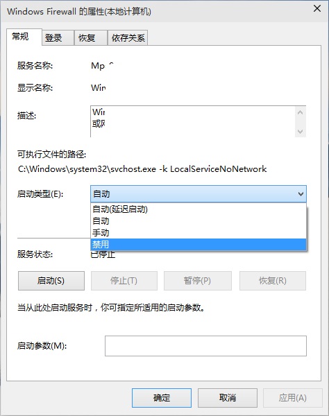 wmiproviderhost占用内存(win10 wmi provider host)