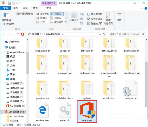 升级后office不能用了怎么办(win10系统更新后office不见了)