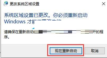 win10记事本乱码怎么转换(win10记事本显示乱码)