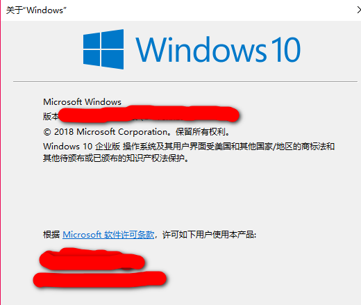 win10怎么改变版本(win10更改版本)