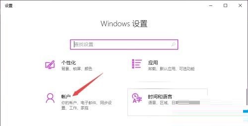 win10如何关闭开机密码苹果(win10如何关闭开机密码登录)