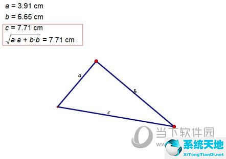 如何用几何画板做勾股数(怎么用几何画板画勾股定理中的三角形)