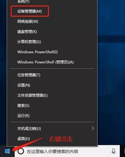 win10 黑屏鼠标(win10系统黑屏但鼠标指针)