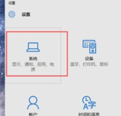 win10平板模式有什么用啊(win10平板模式有什么用处)