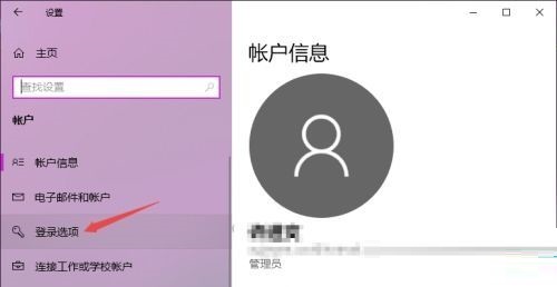 win10如何关闭开机密码苹果(win10如何关闭开机密码登录)