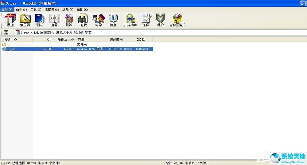 winxp32位系统下载(winxp系统)