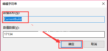 win10怎么改变版本(win10更改版本)