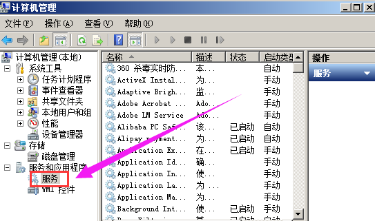 w10怎么禁止自动安装软件(win10怎样阻止软件自动安装)