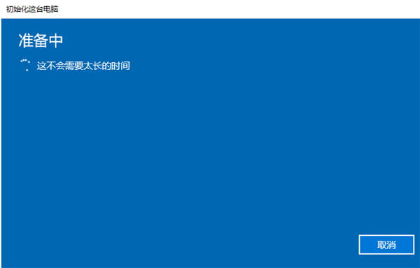 电脑格式化了还能恢复数据吗(win10电脑怎么格式化磁盘)