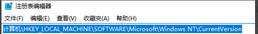 win10怎么改变版本(win10更改版本)