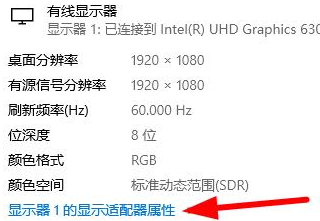 w10分辨率灰色的(win10显示分辨率是灰色)