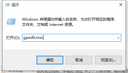 w10怎么禁止自动安装软件(win10怎样阻止软件自动安装)