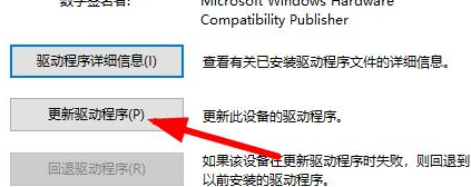 w10分辨率灰色的(win10显示分辨率是灰色)