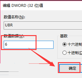 win10怎么改变版本(win10更改版本)