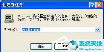 开机显示winload.exe(开机提示winload.exe)