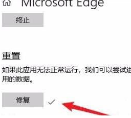 microsoft edge经常自己打开怎么办(microsoft edge关掉又自动打开)