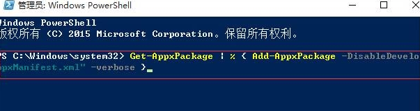 win10通知按钮不见了(window10通知栏打不开)