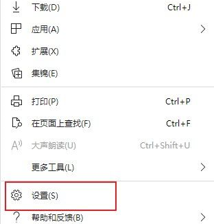 为什么ie浏览器打开是microsoft edge(ie打开自动跳转edge如何取消)