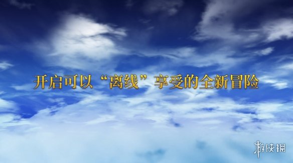 勇者斗恶龙10安卓汉化版