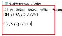 win10删除文件显示找不到该项目(win10删除文件夹显示找不到该项目怎么办)