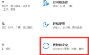 win10重置一直卡在1%(win10重置卡住不动怎么办)