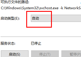 此计算机上缺少一个或多个网络协(win10缺少计算机所需的介质驱动)