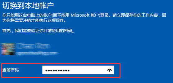 win10如何退出账号登陆(win10系统怎么退出登录账号)