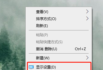 win10显示不全屏怎么办(win10 界面显示不全)