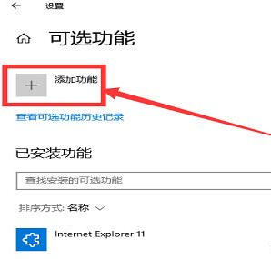 win10投影到此电脑是灰色怎么办啊(window10投影到此电脑是灰色)