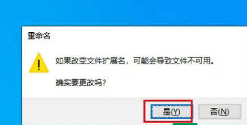 win10删除文件显示找不到该项目(win10删除文件夹显示找不到该项目怎么办)