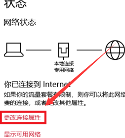 win10与win7局域网组网(win7与win10如何建立局域网共享)