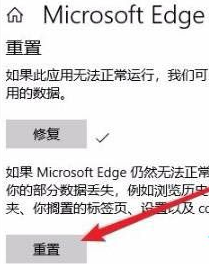 microsoft edge经常自己打开怎么办(microsoft edge关掉又自动打开)