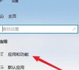 microsoft edge经常自己打开怎么办(microsoft edge关掉又自动打开)