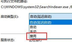 win10怎样删除搜索栏(win10如何删除搜索栏)