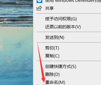 win10桌面图标异常但是能正常使用(windows桌面图标异常)