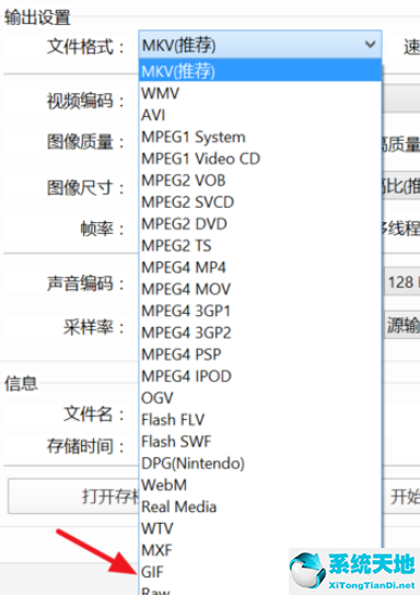 potplayer 截取片段(potplayer怎么截取帧)