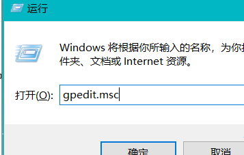 win10远程桌面提示出现身份验证错误怎么办(远程桌面显示出现身份验证错误)