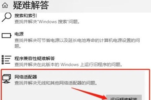 w10显示无法连接到这个网络(win10无法连接到这个网络一直解决不了)