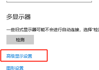 win10显示不全屏怎么办(win10 界面显示不全)