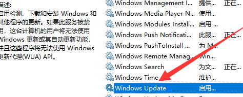 win10如何开启自动更新功能(win10如何开启自动更新系统版本)