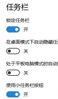 win10通知按钮不见了(window10通知栏打不开)