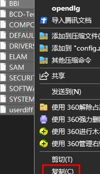 win10注册表一键恢复(注册表清理工具win10绿色版免安装)