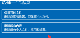 win10重置一直卡在1%(win10重置卡住不动怎么办)