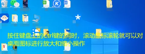 windows10桌面图标拖不动(win10桌面图标拖不动怎么办)