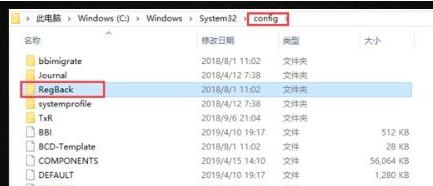 win10注册表被删了怎么办(windows10误删注册表)