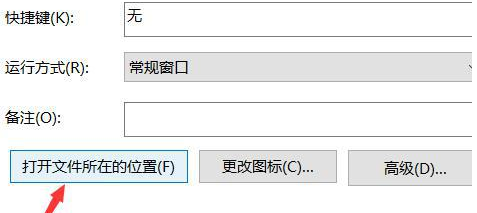 win10桌面图标异常但是能正常使用(windows桌面图标异常)