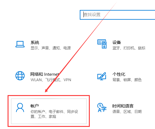 win10如何退出账号登陆(win10系统怎么退出登录账号)