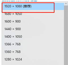 win10显示不全屏怎么办(win10 界面显示不全)