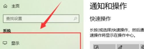 win10系统分辨率多少最好看(win10系统分辨率最佳)