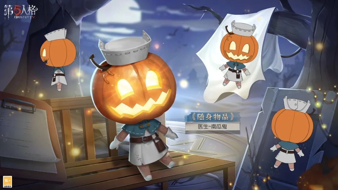 第五人格10月26日更新了什么